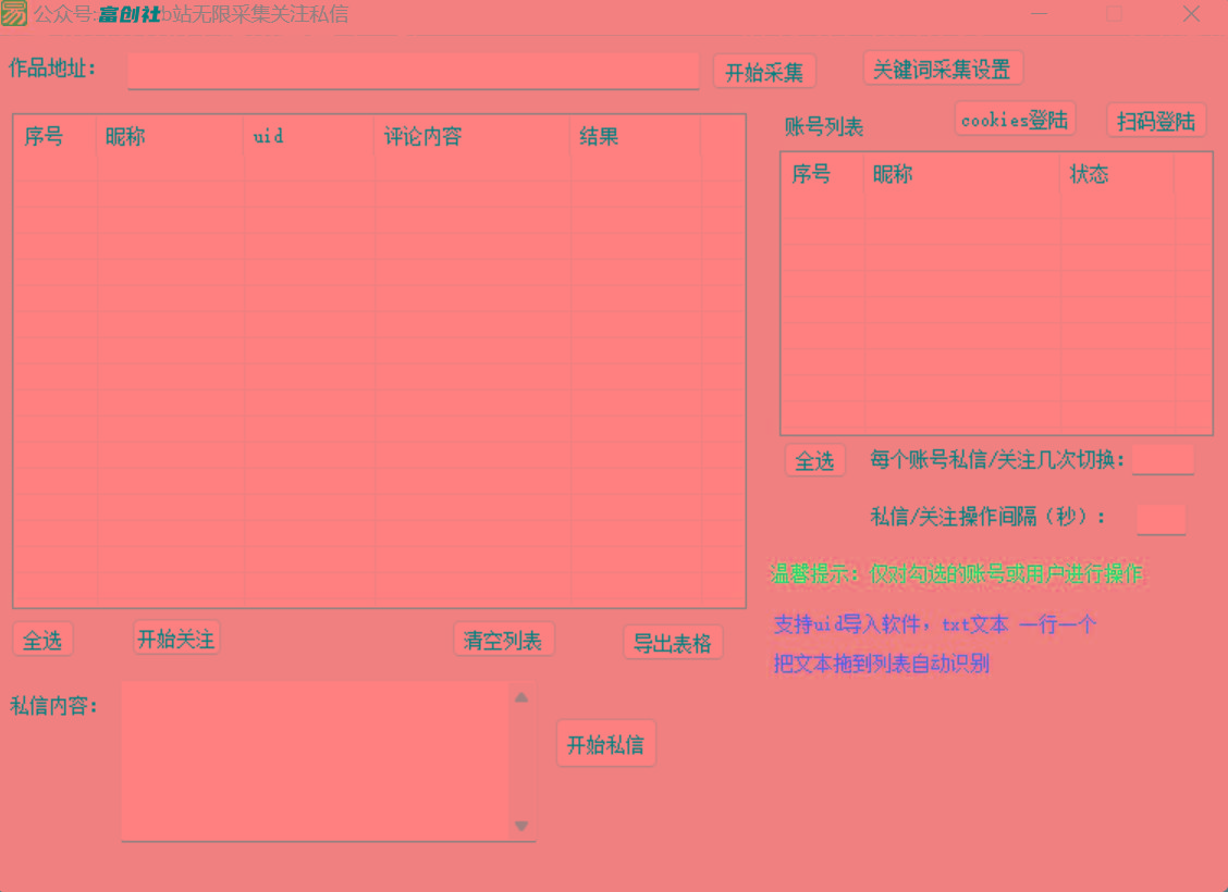 图片[1]壹学湾 - 一站式在线学习平台，专注职业技能提升与知识成长互联网上最新各种截流脚本，全自动更新多开暴力引流，附带常用工具箱大大提升工作效率壹学湾 - 一站式在线学习平台，专注职业技能提升与知识成长壹学湾