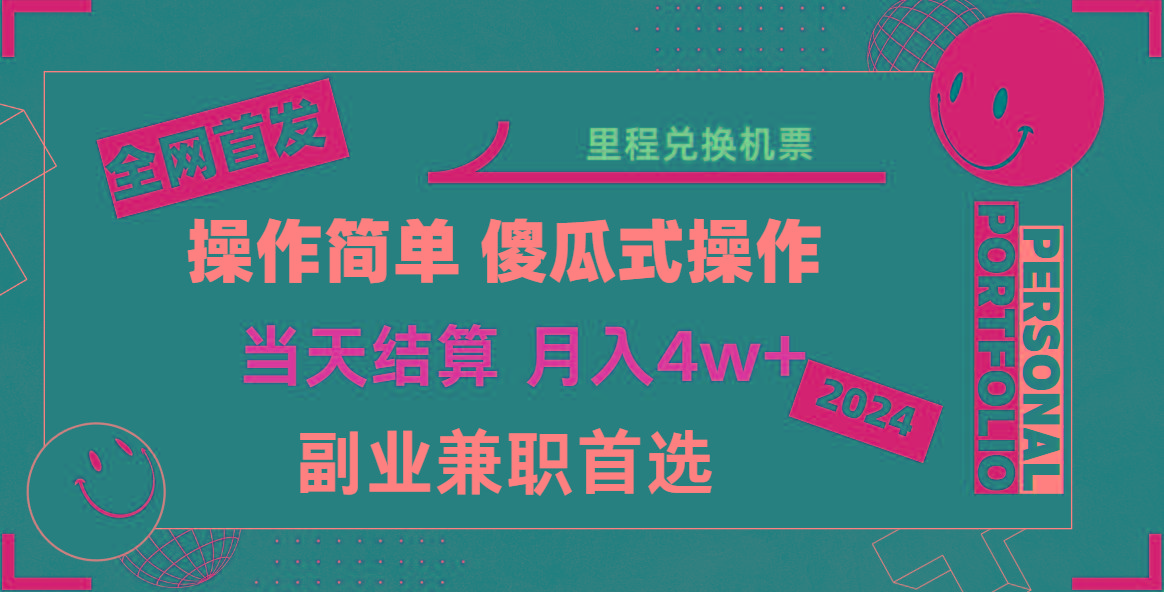 2024年全网暴力引流，傻瓜式纯手机操作，利润空间巨大，日入3000+小白必学！壹学湾 - 一站式在线学习平台，专注职业技能提升与知识成长壹学湾