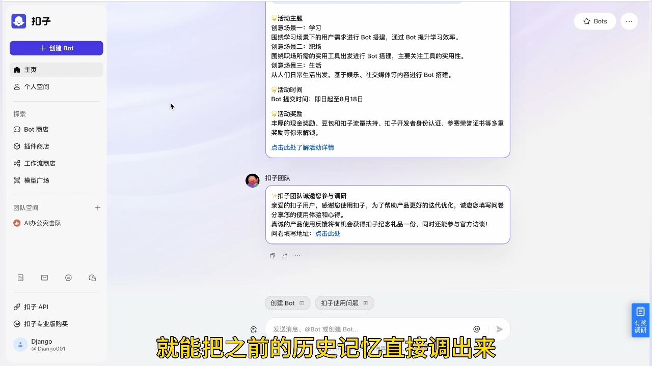 姜戈AI·零基学习智能办公场景实战壹学湾 - 一站式在线学习平台，专注职业技能提升与知识成长壹学湾