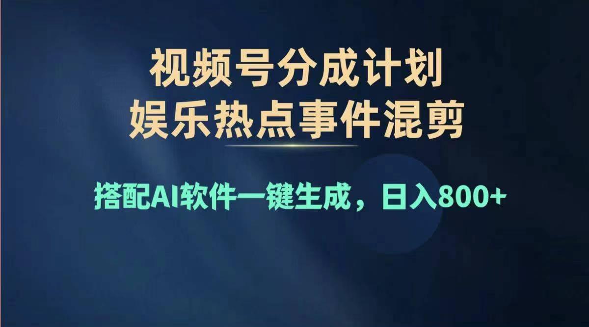 2024年度视频号赚钱大赛道，单日变现1000+，多劳多得，复制粘贴100%过…壹学湾 - 一站式在线学习平台，专注职业技能提升与知识成长壹学湾