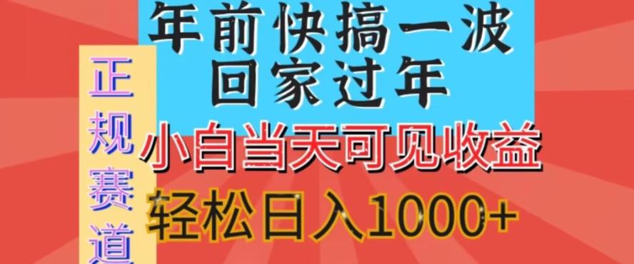 新风口，视频号短剧，简单粗暴，可矩阵操作，小白当天可见收益，轻松日入1000+壹学湾 - 一站式在线学习平台，专注职业技能提升与知识成长壹学湾