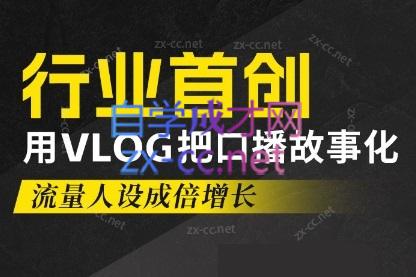 天浩老师·21天高价值VLOG训练营【第一期】壹学湾 - 一站式在线学习平台，专注职业技能提升与知识成长壹学湾