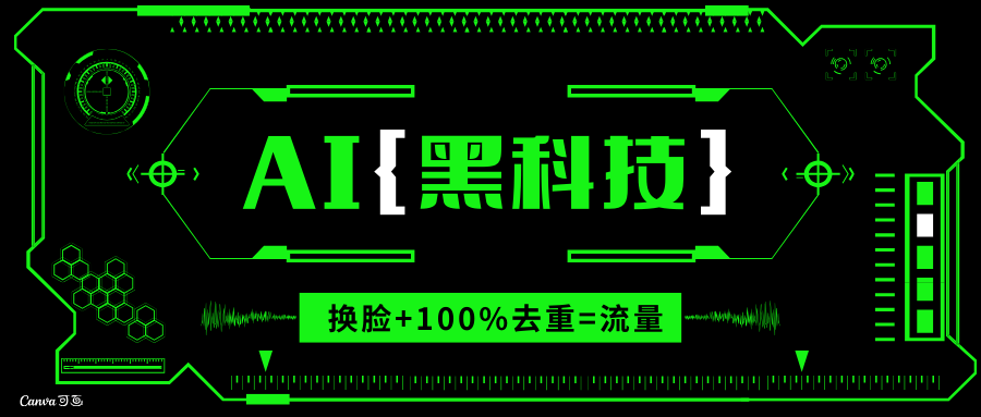 AI视频换脸软件，无缝衔接100%过原创技术，搬运打s粉必备壹学湾 - 一站式在线学习平台，专注职业技能提升与知识成长壹学湾