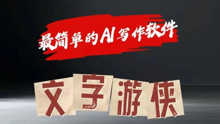 AI全赛道爆文玩法!一键获取，复制粘贴条条爆款壹学湾 - 一站式在线学习平台，专注职业技能提升与知识成长壹学湾