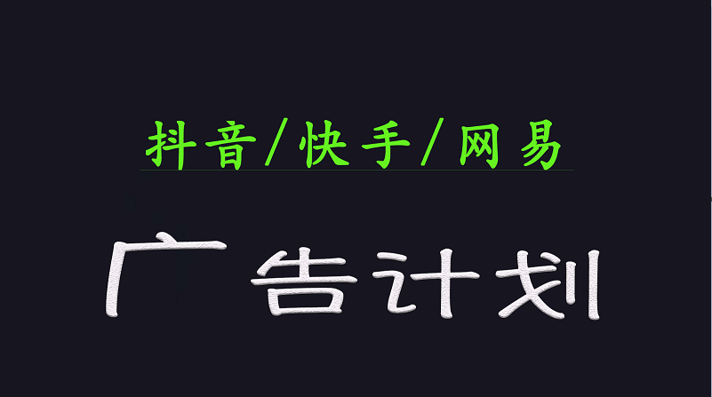 2025短视频平台运营与变现广告计划日入1000+，小白轻松上手壹学湾 - 一站式在线学习平台，专注职业技能提升与知识成长壹学湾