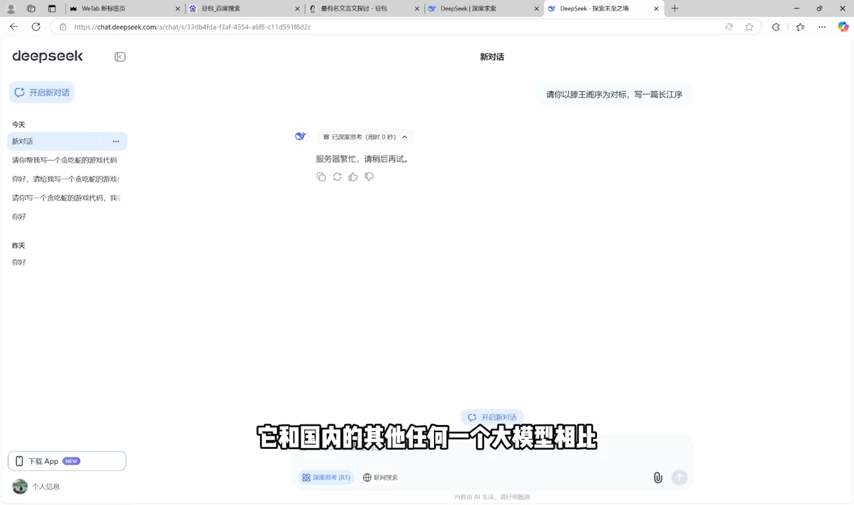 AI工具全解：从办公神器到创意设计壹学湾 - 一站式在线学习平台，专注职业技能提升与知识成长壹学湾