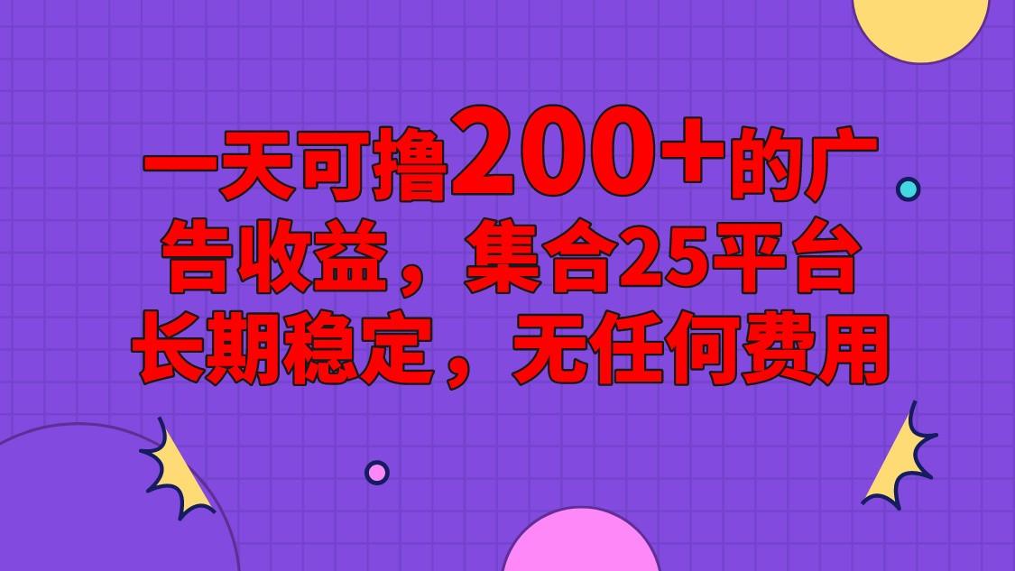 手机全自动挂机，0门槛操作，1台手机日入80+净收益，懒人福利！壹学湾 - 一站式在线学习平台，专注职业技能提升与知识成长壹学湾