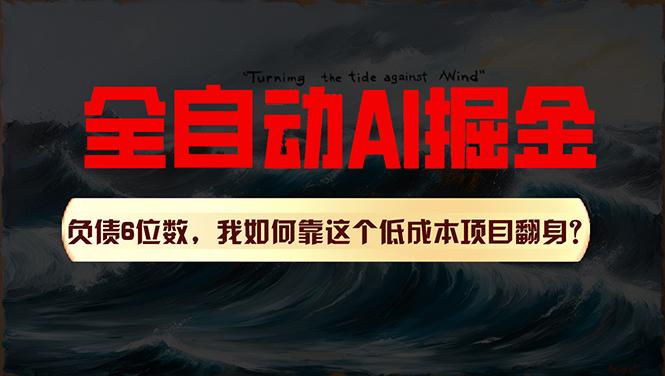 利用一个插件！自动AI改写爆文，多平台矩阵发布，负债6位数，就靠这项…壹学湾 - 一站式在线学习平台，专注职业技能提升与知识成长壹学湾