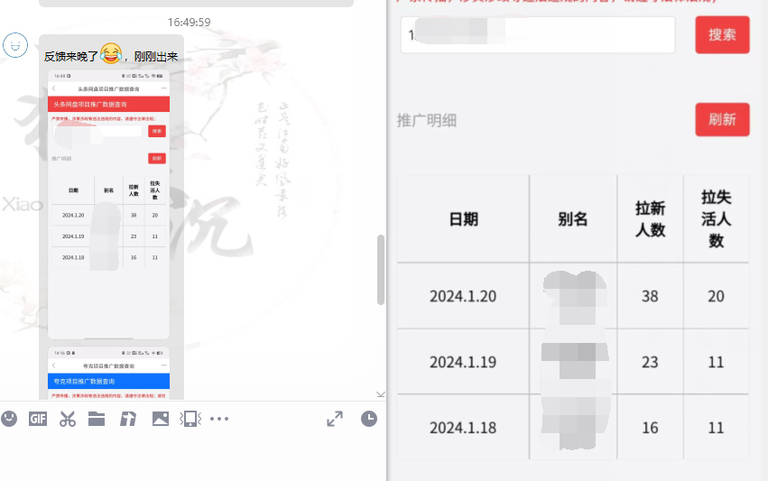 图片[13]壹学湾 - 一站式在线学习平台，专注职业技能提升与知识成长网盘拉新_实战系列，小白单月破5K(v3.0版保姆级教程)壹学湾 - 一站式在线学习平台，专注职业技能提升与知识成长壹学湾