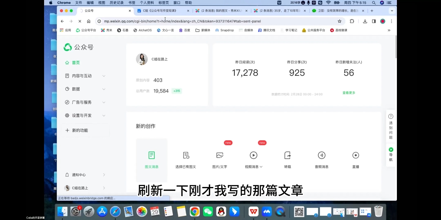 C姐·AI公众号写作变现课壹学湾 - 一站式在线学习平台，专注职业技能提升与知识成长壹学湾