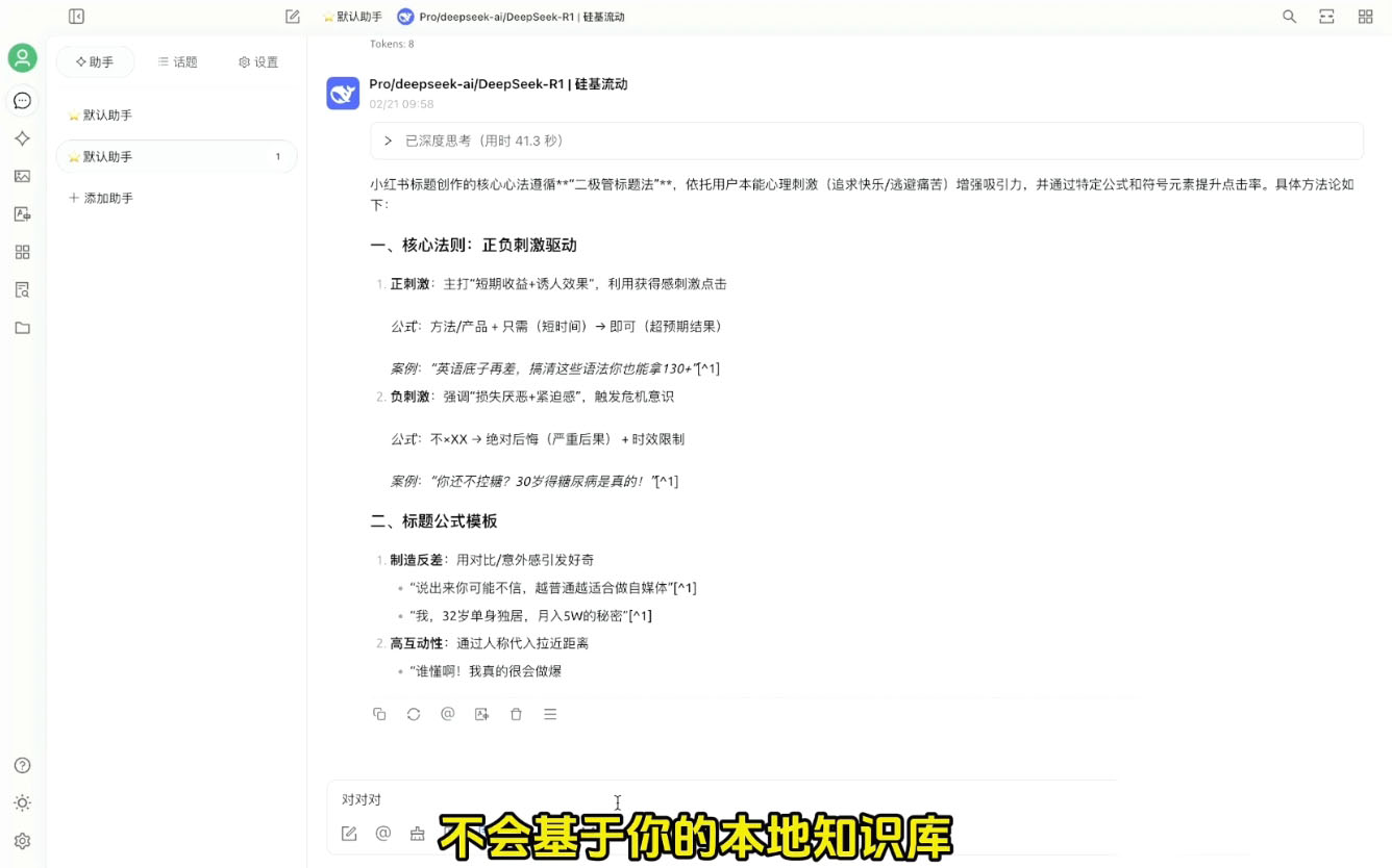 六叔的AI指令实战课(更新2月)壹学湾 - 一站式在线学习平台，专注职业技能提升与知识成长壹学湾