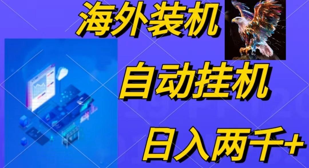 电脑脚本全自动装机，四小时单窗口收益15.8+可无线多开，日收益 1800~2…壹学湾 - 一站式在线学习平台，专注职业技能提升与知识成长壹学湾