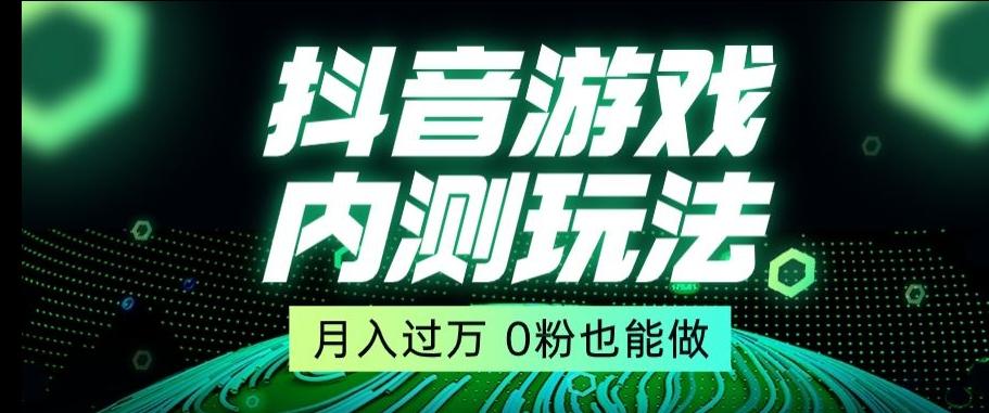 市面收费2980元抖音星图小游戏推广自撸玩法，低门槛，收益高，操作简单，人人可做【揭秘】壹学湾 - 一站式在线学习平台，专注职业技能提升与知识成长壹学湾