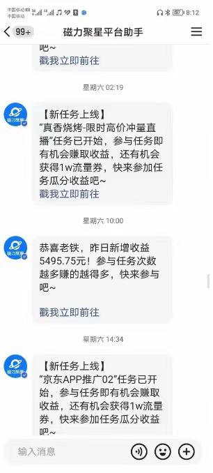 (8722期)快手掘金项目，全网独家技术，一台手机，一个月收益5000+，简单暴利壹学湾 - 一站式在线学习平台，专注职业技能提升与知识成长壹学湾