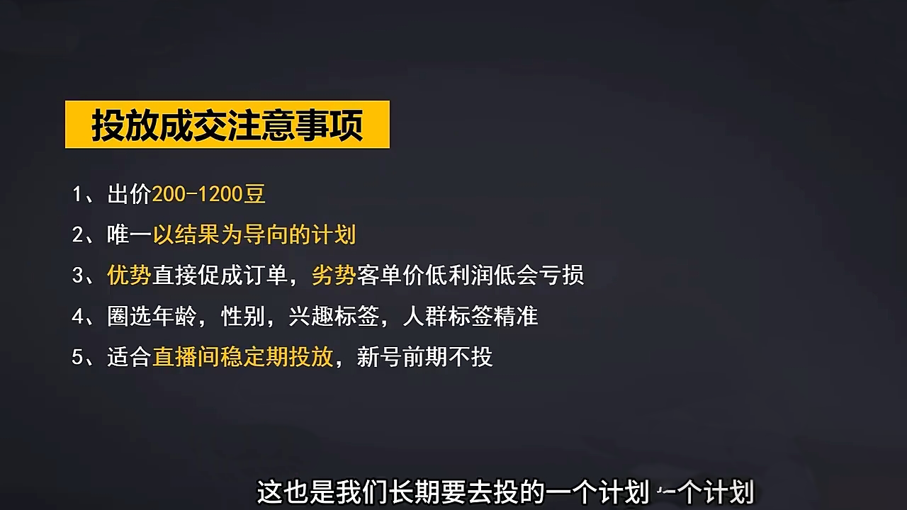 交个朋友·2024引爆蝴蝶号实操运营(共72节)壹学湾 - 一站式在线学习平台，专注职业技能提升与知识成长壹学湾