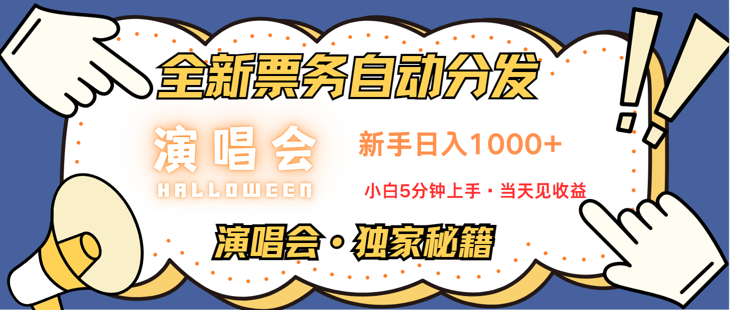 最新技术引流方式，中间商赚取高额差价，8天获利2.9个w壹学湾 - 一站式在线学习平台，专注职业技能提升与知识成长壹学湾