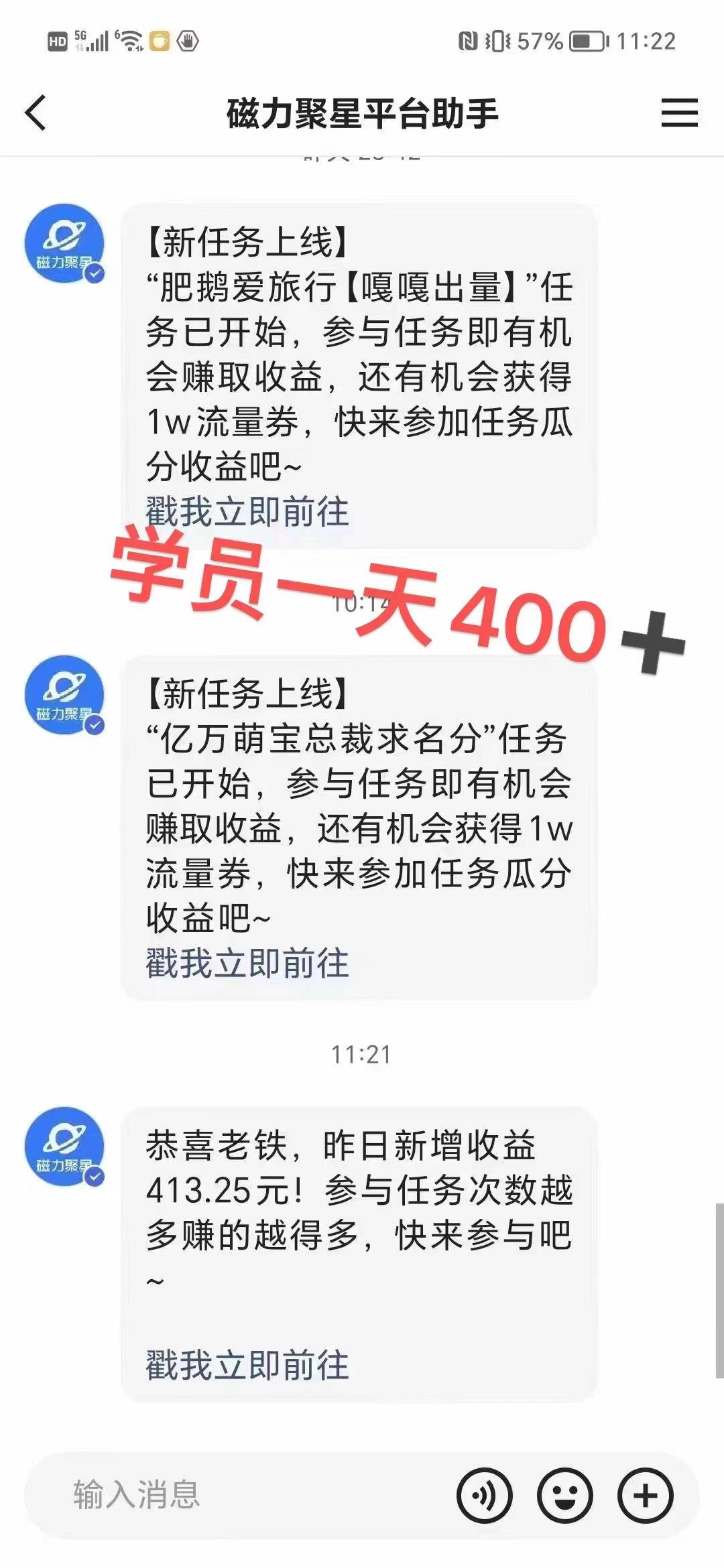 过年都可以干的项目，快手掘金，一个月收益5000+，简单暴利壹学湾 - 一站式在线学习平台，专注职业技能提升与知识成长壹学湾