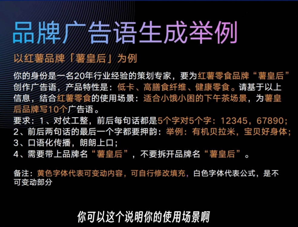 严老师·AI闪电品牌课壹学湾 - 一站式在线学习平台，专注职业技能提升与知识成长壹学湾