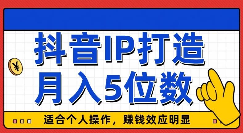 外面收费599抖音蓝海项目，0基础小白可操作，暴力引流涨粉项目，多号复制，月入300-500壹学湾 - 一站式在线学习平台，专注职业技能提升与知识成长壹学湾