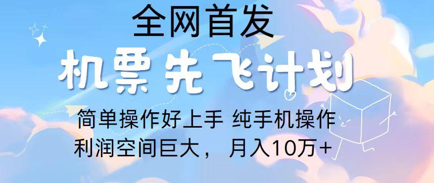 2024年全网首发，暴力引流，傻瓜式纯手机操作，利润空间巨大，日入3000+壹学湾 - 一站式在线学习平台，专注职业技能提升与知识成长壹学湾