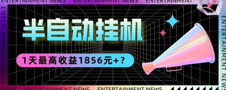 我这朋友做“半自动”挂机项目1天最高收益1856元+？壹学湾 - 一站式在线学习平台，专注职业技能提升与知识成长壹学湾