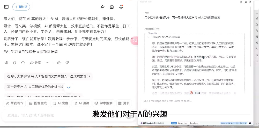 AI与视频制作全攻略从入门到精通实战课程壹学湾 - 一站式在线学习平台，专注职业技能提升与知识成长壹学湾