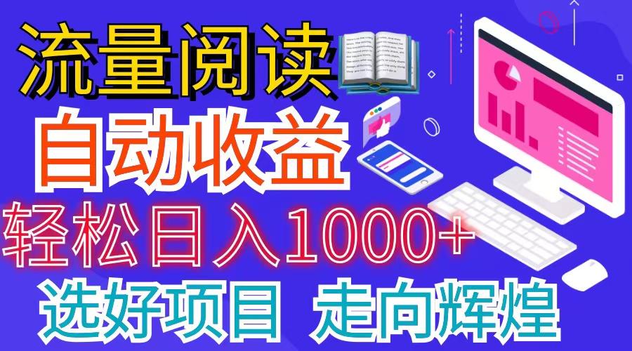 全网最新首码挂机项目     并附有管道收益 轻松日入1000+无上限壹学湾 - 一站式在线学习平台，专注职业技能提升与知识成长壹学湾