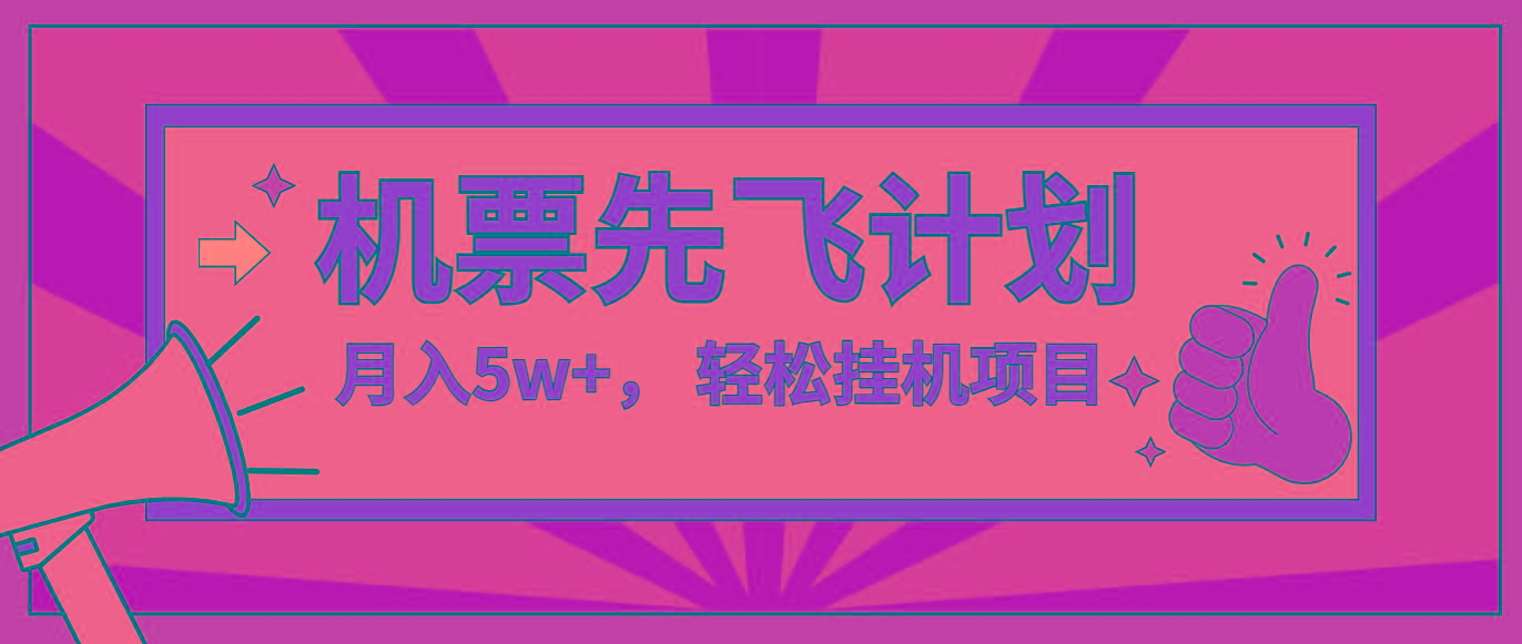 咸鱼小红书无脑挂机，每单利润最少500+，无脑操作，轻松月入5万+壹学湾 - 一站式在线学习平台，专注职业技能提升与知识成长壹学湾