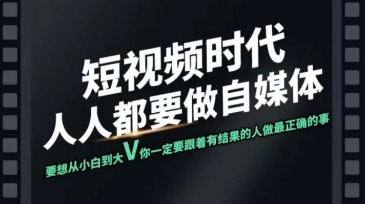 短视频实战课，专注个人IP打造，您的专属短视频实战训练营课程壹学湾 - 一站式在线学习平台，专注职业技能提升与知识成长壹学湾