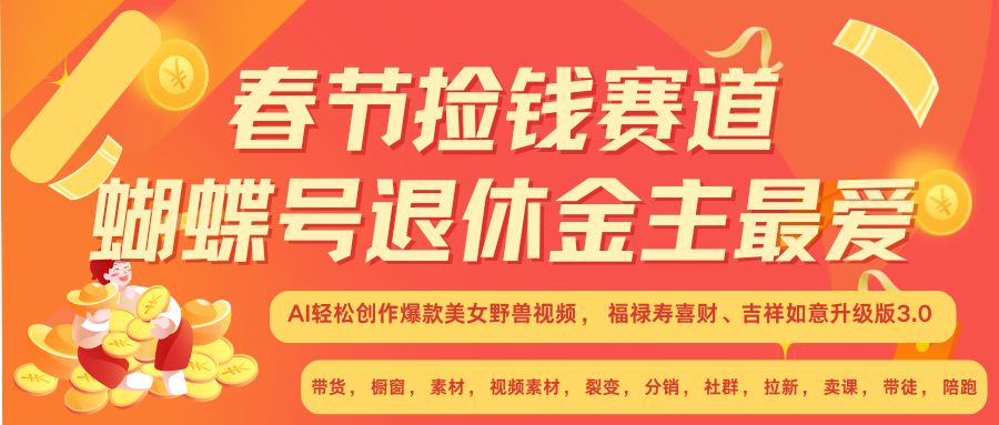 赚翻春节超火爆赛道，AI融合美女和野兽， 每日轻松十分钟做起来单车变摩托壹学湾 - 一站式在线学习平台，专注职业技能提升与知识成长壹学湾