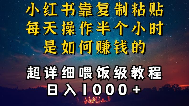 小红书做养发护肤类博主，10分钟复制粘贴，就能做到日入1000+，引流速度也超快，长期可做【揭秘】壹学湾 - 一站式在线学习平台，专注职业技能提升与知识成长壹学湾