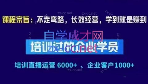 羽川&徐明·抖音整体经营策略(7月25日-27日)线下录音课壹学湾 - 一站式在线学习平台，专注职业技能提升与知识成长壹学湾