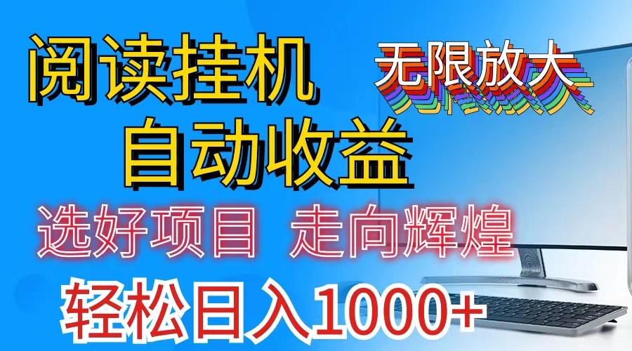 全网最新首码挂机，带有管道收益，轻松日入1000+无上限壹学湾 - 一站式在线学习平台，专注职业技能提升与知识成长壹学湾