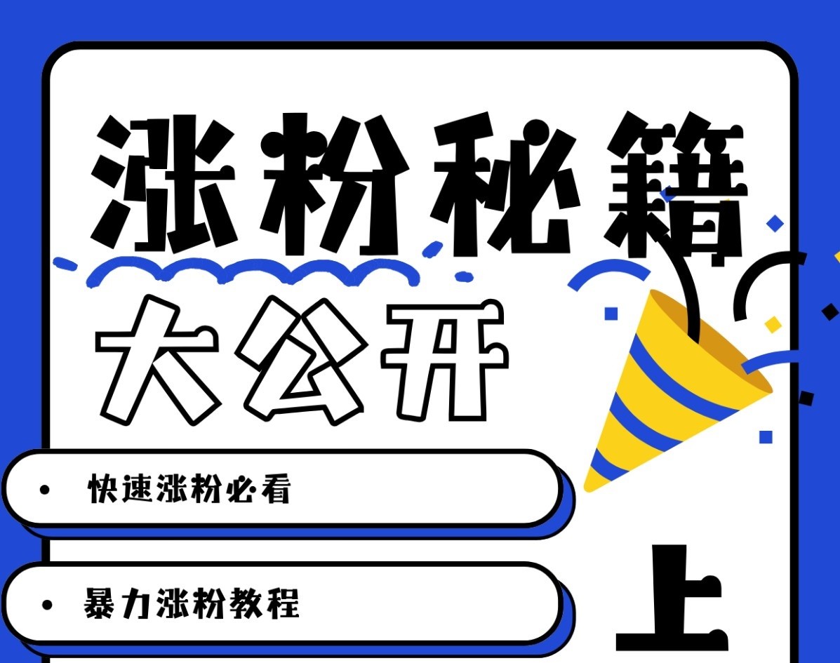 最新AI美女玩法，颜值涨粉，不需要什么技术和剪辑基础壹学湾 - 一站式在线学习平台，专注职业技能提升与知识成长壹学湾