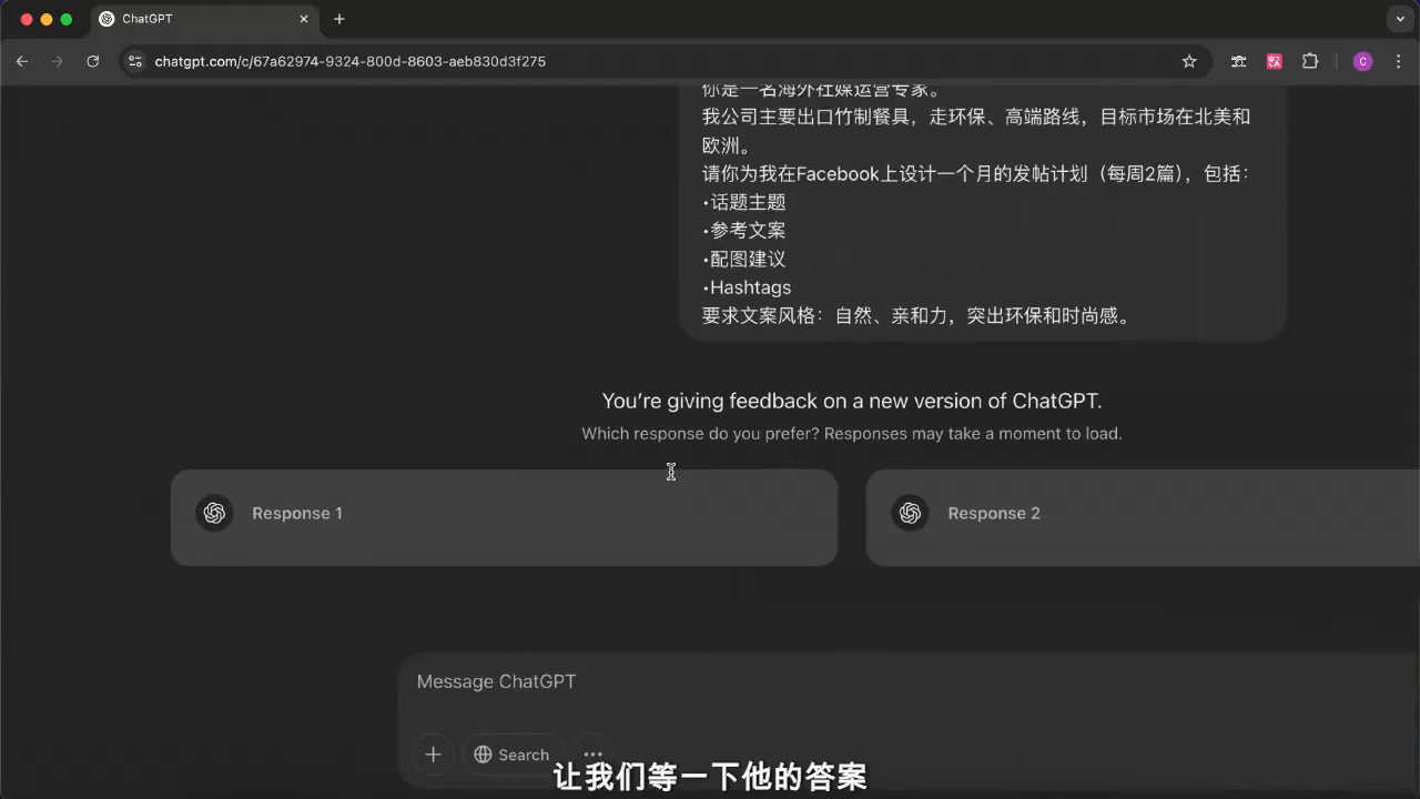 外贸ChatGPT实战课程壹学湾 - 一站式在线学习平台，专注职业技能提升与知识成长壹学湾