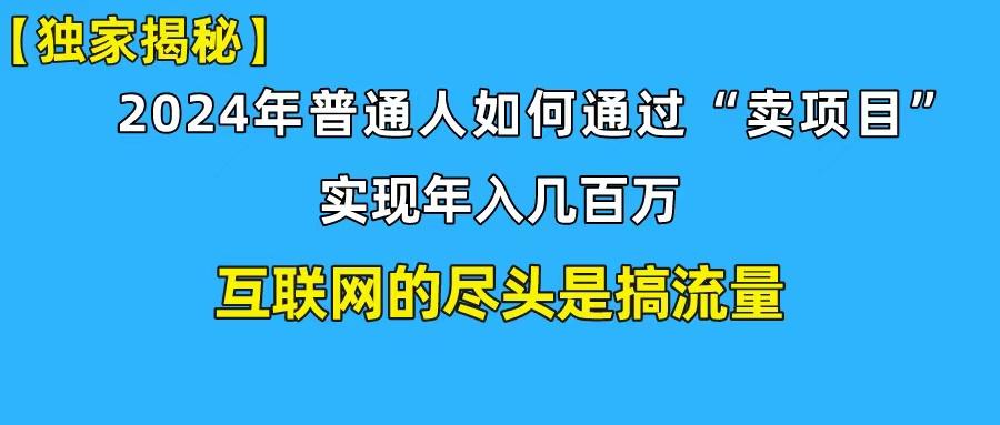 (10005期)新手小白也能日引350+创业粉精准流量！实现年入百万私域变现攻略壹学湾 - 一站式在线学习平台，专注职业技能提升与知识成长壹学湾